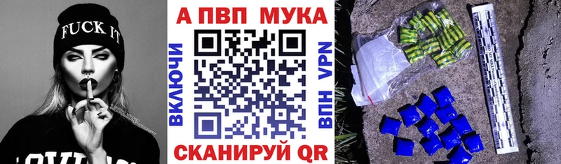 APVP VHQ Новая Ладога