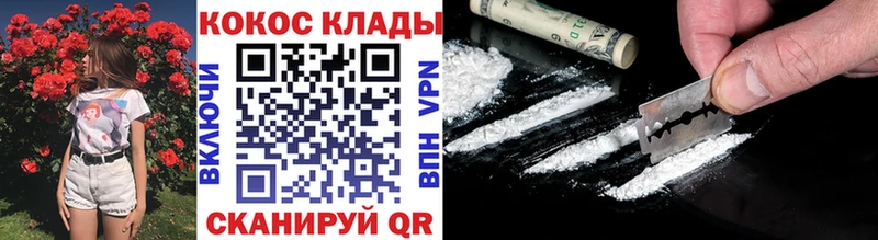 КОКАИН Fish Scale  Новая Ладога 
