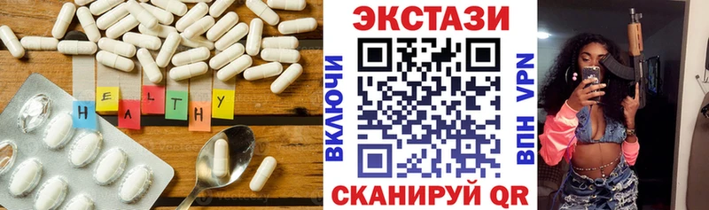 Экстази mix Новая Ладога