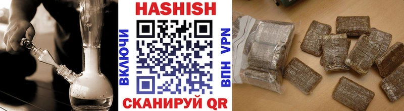 ГАШИШ убойный  продажа наркотиков  Новая Ладога 