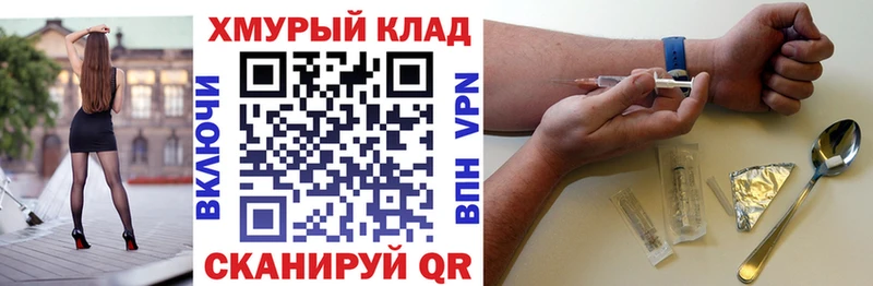 MEGA ССЫЛКА  Новая Ладога  Героин герыч 