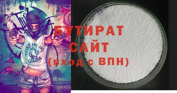 марихуана Пересвет