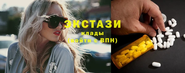 PSILOCYBIN Рославль