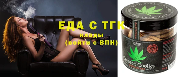 ешки Осинники