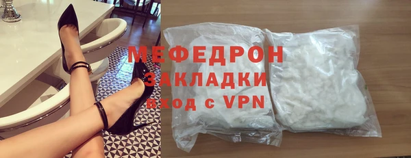 прущая мука Осташков