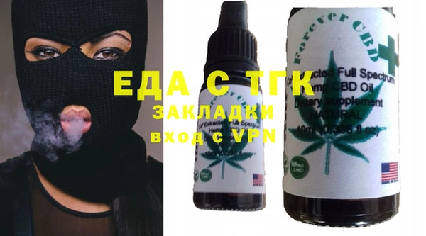 ешки Осинники