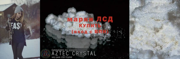 ешки Осинники