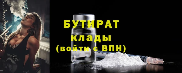 наркотики Сосновоборск