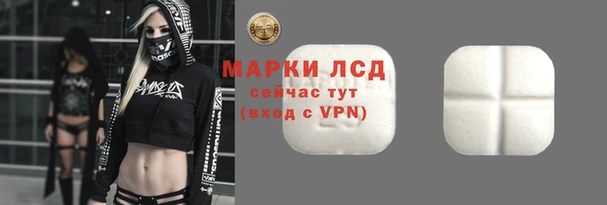 мяу мяу кристалл Сосновка