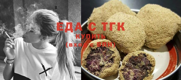 прущая мука Осташков