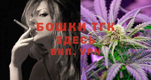 прущая мука Осташков