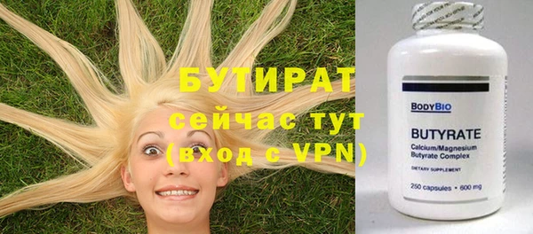 прущая мука Осташков
