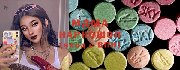 ешки Осинники