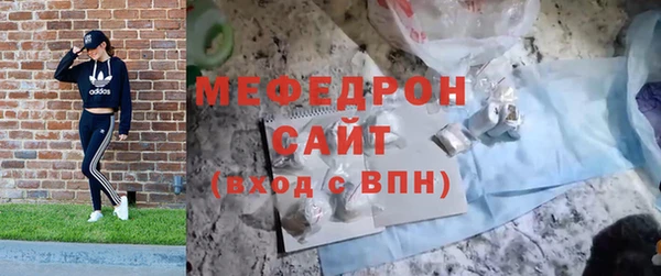 прущая мука Осташков