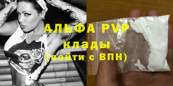 ешки Осинники