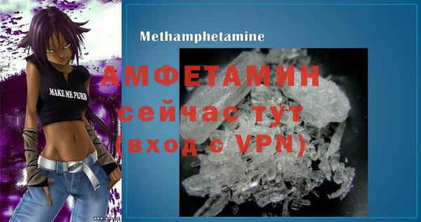 прущая мука Осташков