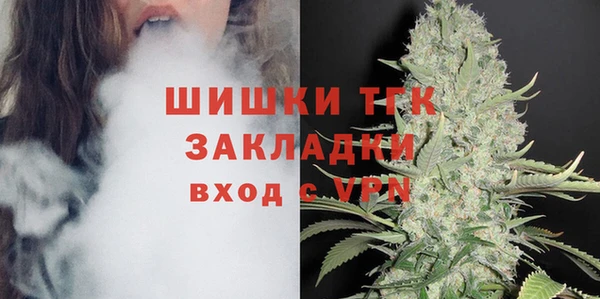 синтетический гашиш Сосновый Бор