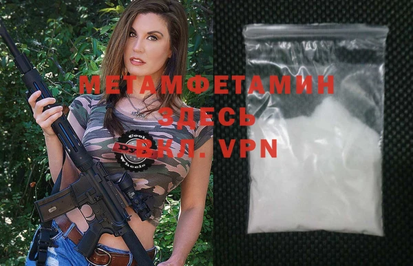 прущая мука Осташков