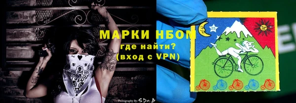ешки Осинники