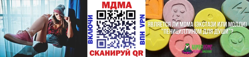 МДМА crystal  продажа наркотиков  Новая Ладога 