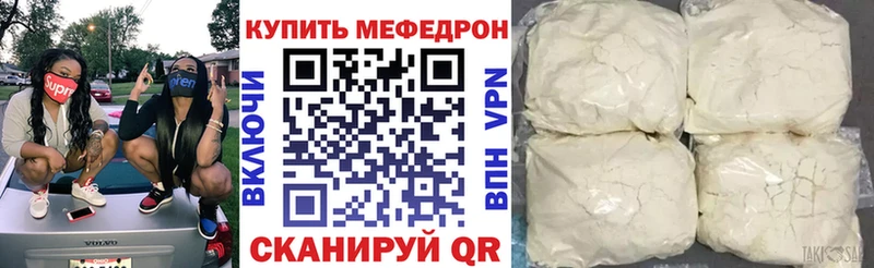 блэк спрут вход  Новая Ладога  МЕФ mephedrone 