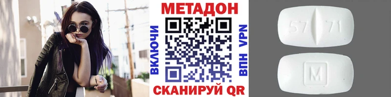 МЕТАДОН мёд  Новая Ладога 
