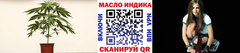 ТГК гашишное масло  Новая Ладога 